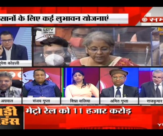 Zee News Budget 2021 Live Discussion
